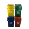 LIXEIRA EMPILHÁVEL SELETIVA (AMARELA/AZUL/VERMELHA/VERDE) - 38 L